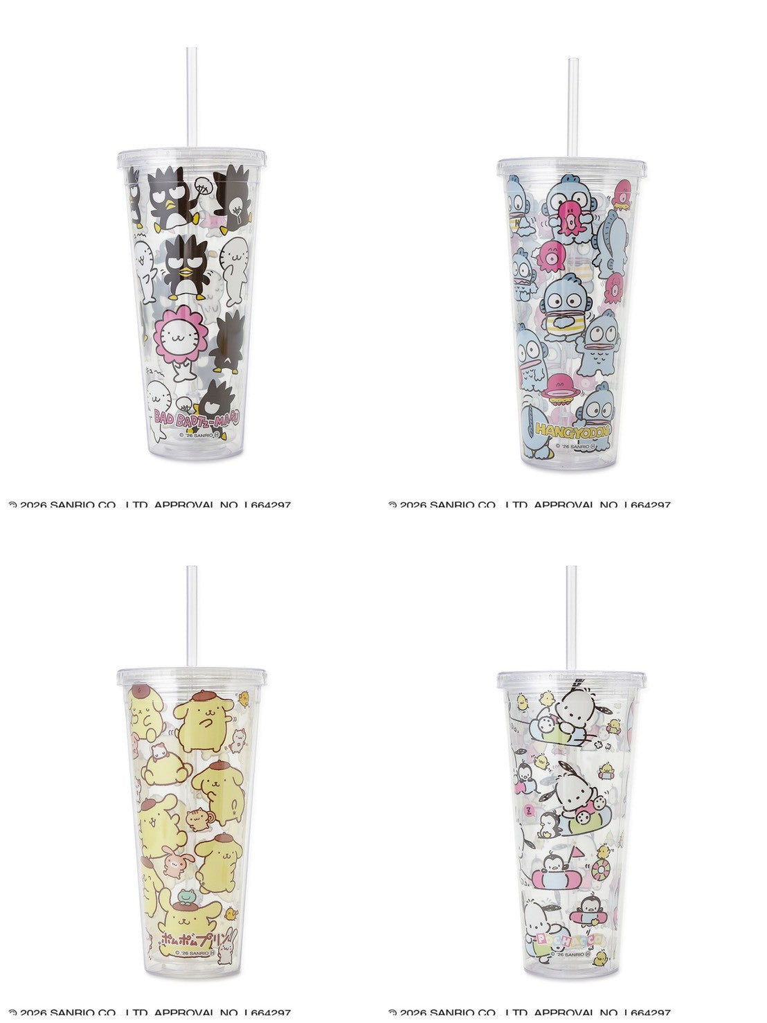 Sanrio House 吸管水杯 600ml