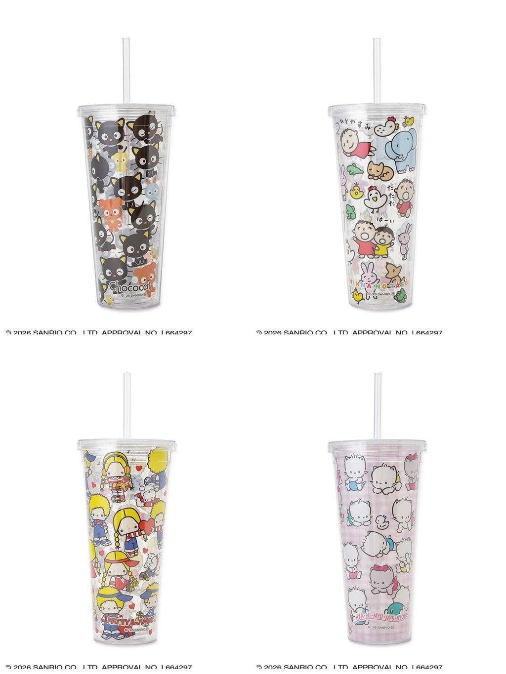 Sanrio House 吸管水杯 600ml