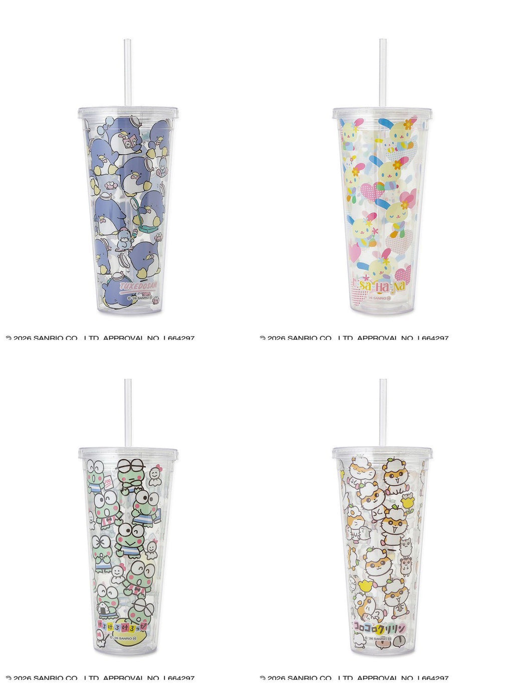 Sanrio House 吸管水杯 600ml