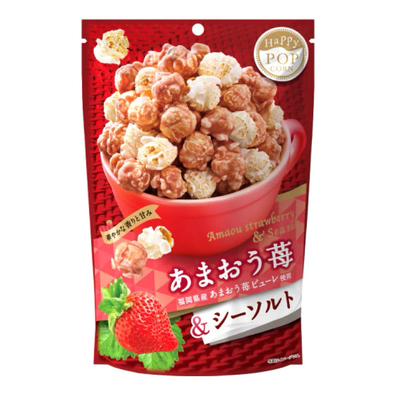 MD Happy Popcorn 甜鹹爆米花